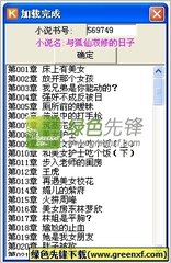 在菲律宾补办护照出国会被公司发现吗，旅行签后续如何办理呢？